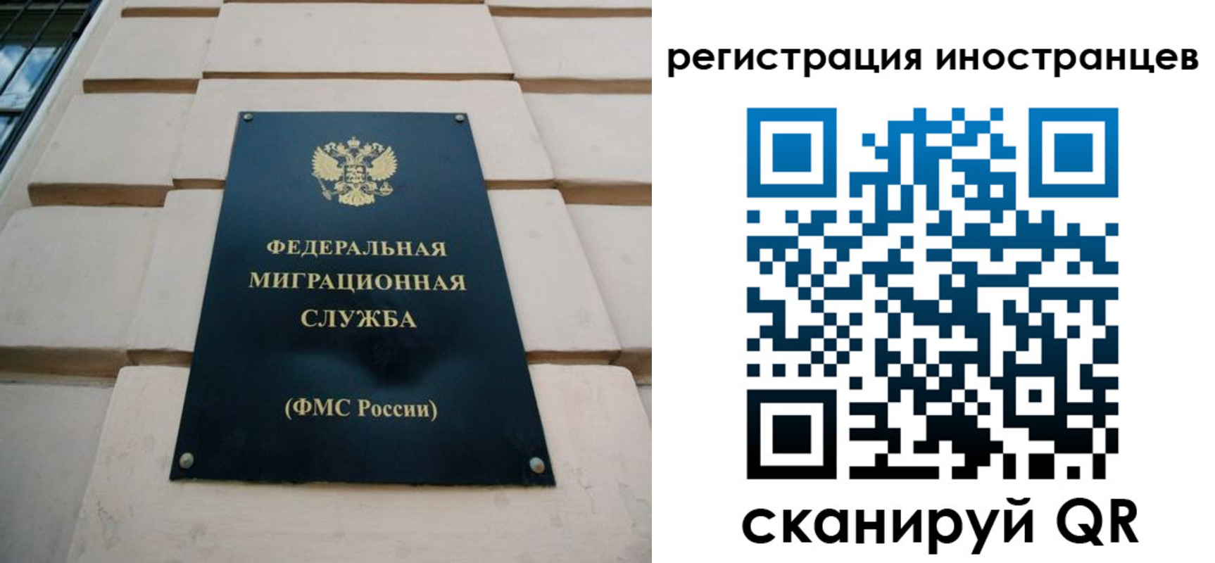 где прописаться в Томской области